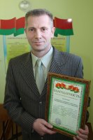Коллектив Зельвенского РУП бытового обслуживания отмечен благодарностью Министра торговли РБ